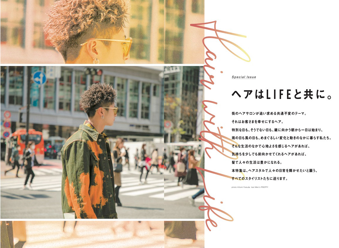 News アーカイブ ページ 3 4 メンズサロン Goald ゴールド 渋谷 名古屋メンズサロン Goald ゴールド 渋谷 名古屋